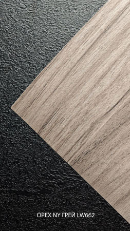 орех NY ГРЕЙ LW662